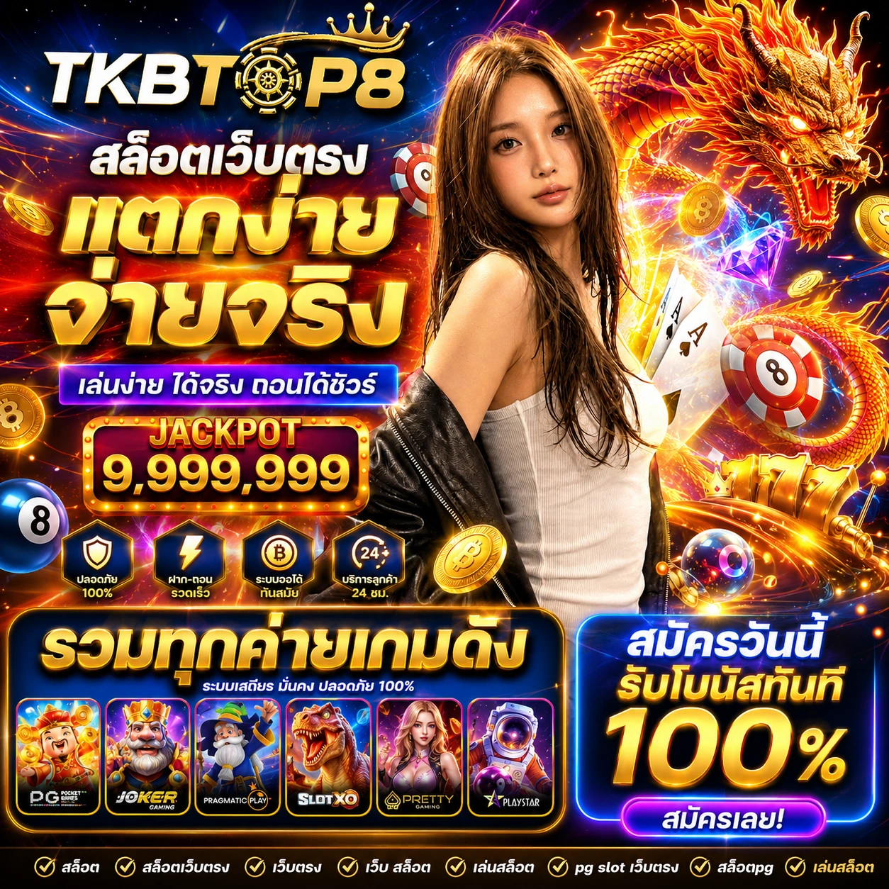 ufaricehijackpot.store
